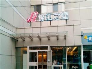 Jinjiang Inn Pekin Dış mekan fotoğraf